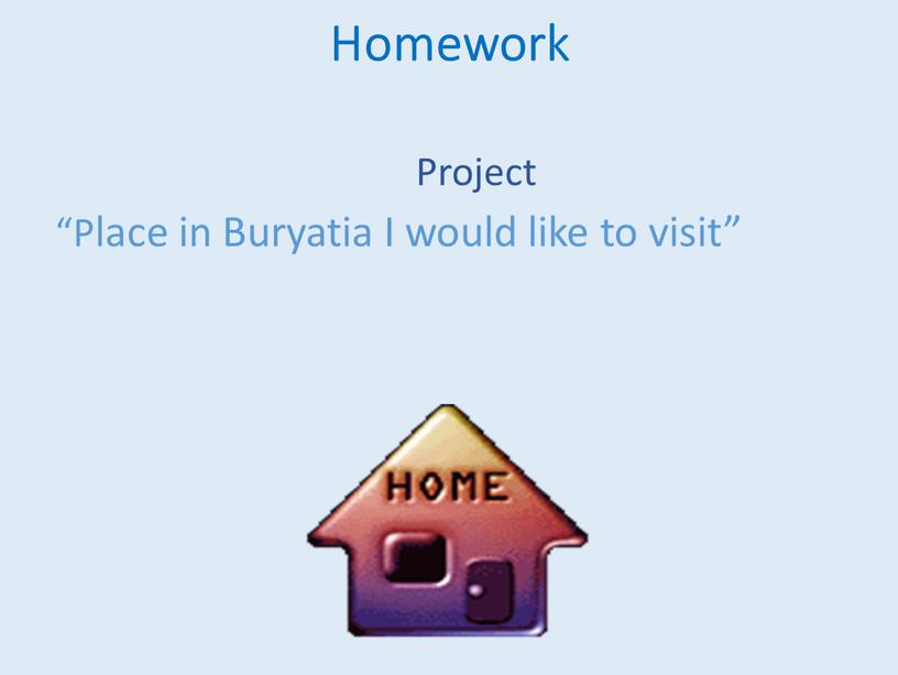 Homework Project “Place in