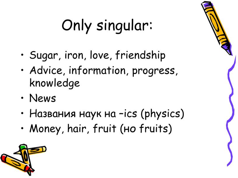 Only singular: Sugar, iron, love, friendship