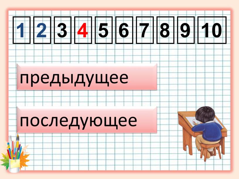 1 2 3 4 5 6 7 8 9 10 последующее предыдущее