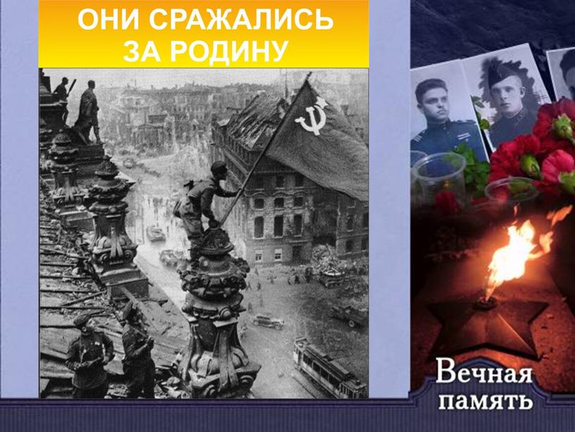 Сценарий классного часа: «Ордена  и медали  Великой Отечественной Войны» (начальные классы)