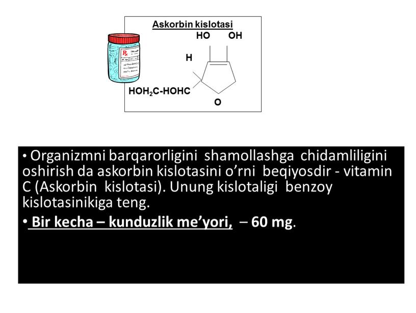 Organizmni barqarorligini shamollashga chidamliligini oshirish da askorbin kislotasini o’rni beqiyosdir - vitamin