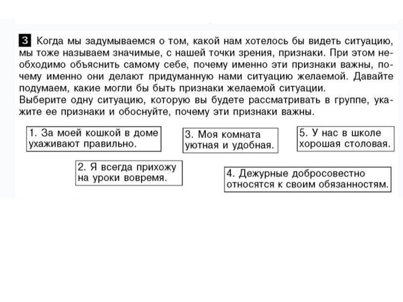 Назовите распространенную ошибку при формулировании цели проекта