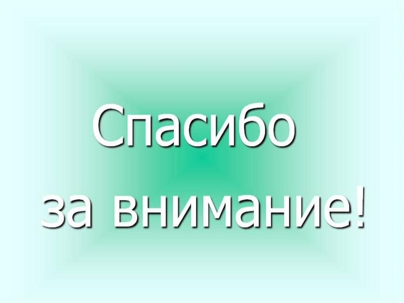 Рисунки Юрия Алексеевича Васнецова к русским народным потешкам