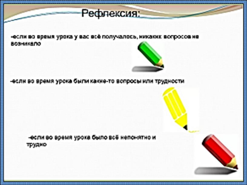 Урок письма по теме "Заглавная и строчная буква Т"