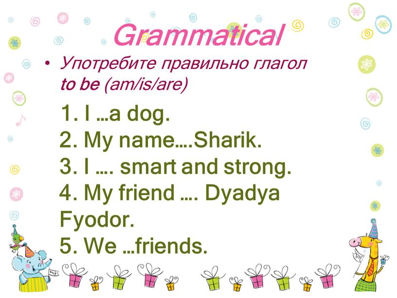 Grammatical Употребите правильно глагол to be (am/is/are) 1