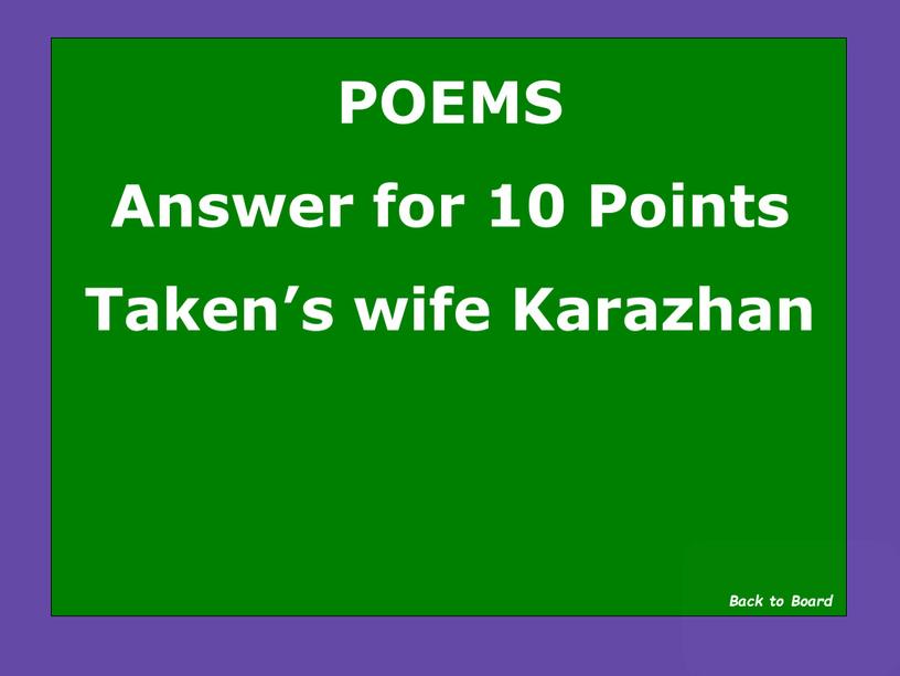 POEMS Answer for 10 Points Taken’s wife