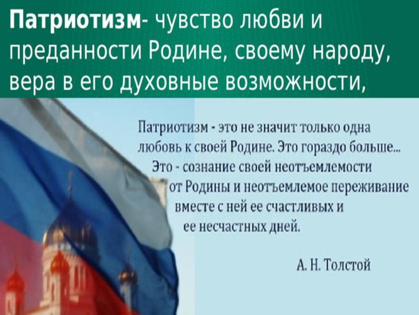 Презентация к занятию "Крымский полуостров в годы Великой Отечественной войны"