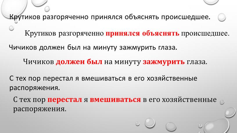 Крутиков разгоряченно принялся объяснять происшедшее