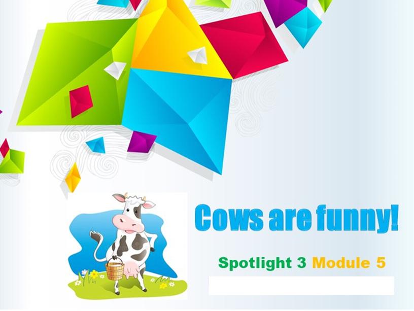 Презентация по английскому языку 2 класс  "Cows are funny!"