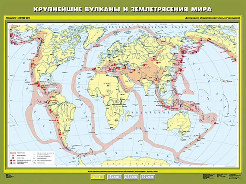 Презентация к уроку географии в 7 классе  "Формирование рельефа"