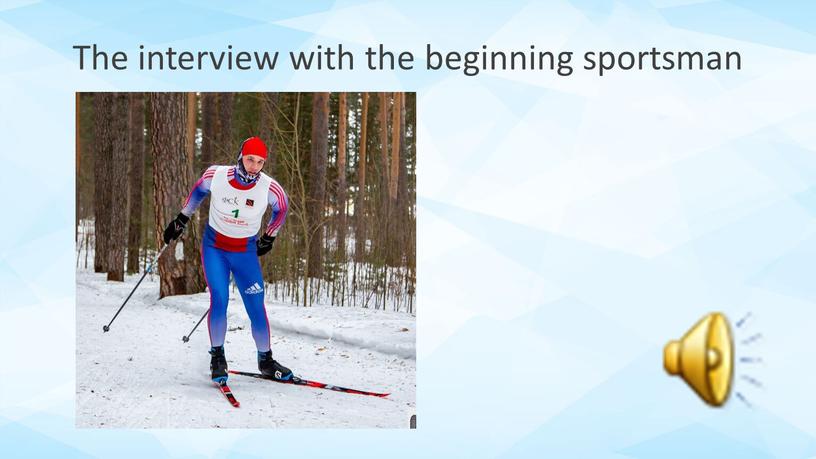 The interview with the beginning sportsman