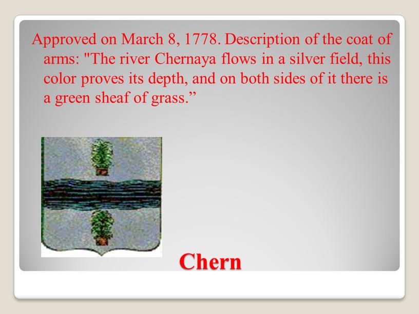 Chern Approved on March 8, 1778