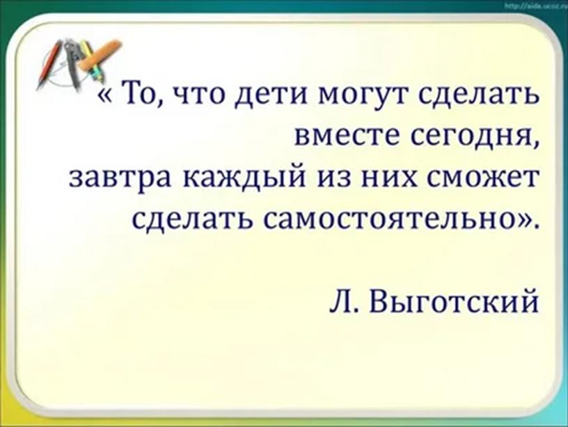 Проверочная работа по теме "Произведения о детях" 3 класс