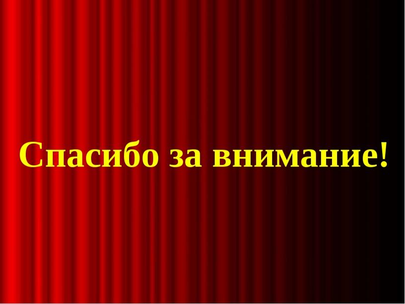 Проект::" Красная книга Новосибирской области"