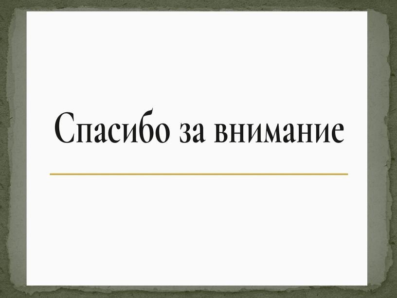 Презентация о художнике Андрееве-Снегине