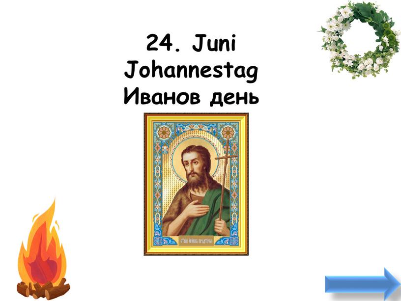24. Juni Johannestag Иванов день
