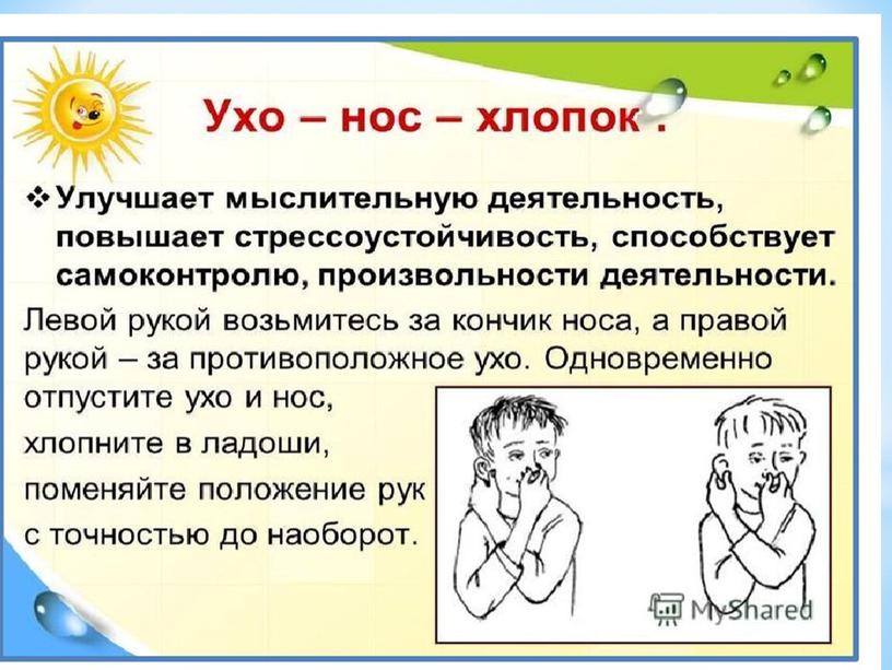 Выступление на конференции: «Успешная адаптация первоклассника, как результат сотрудничества детского сада и школы»  .