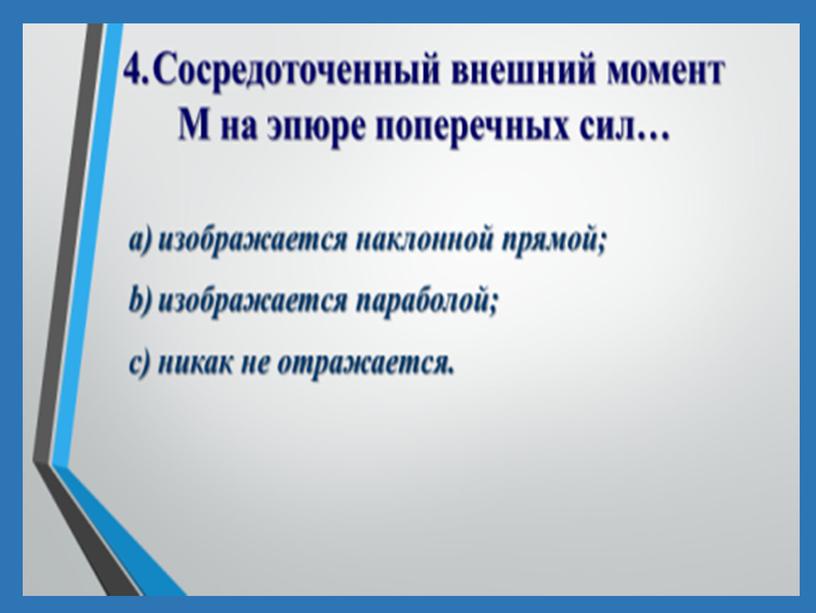 Мотивация студентов к обучению и пути ее повышения