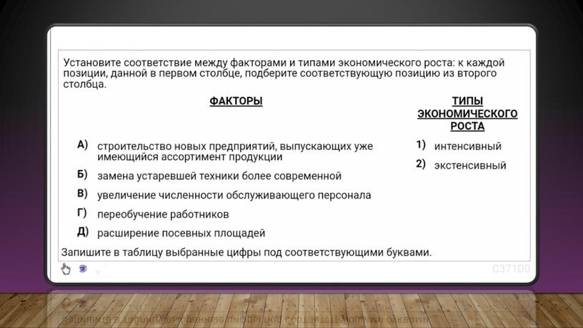 Экономический рост, ВВП и ВНП: теория + практика. Подготовка к ЕГЭ по обществознанию