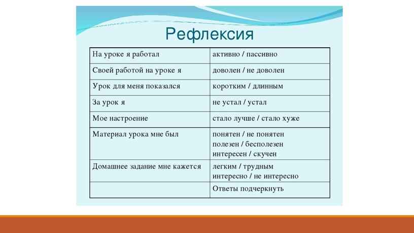 КГБ ОУ "Ключевская общеобразовательная школа-интернат"