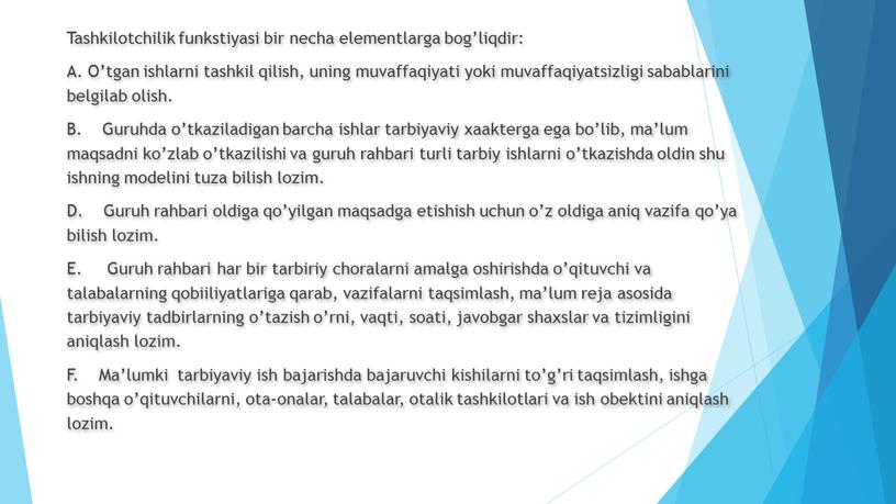 Tashkilotchilik funkstiyasi bir necha elementlarga bog’liqdir: