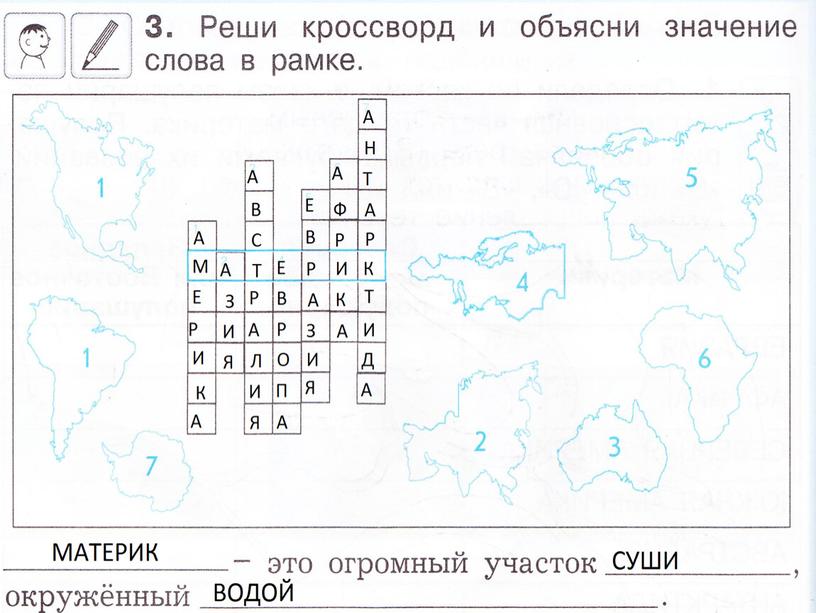 . четверг, 23 апреля 2020 г. 2