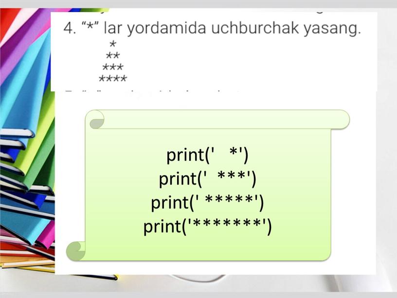 print(' *') print(' ***') print(' *****') print('*******')