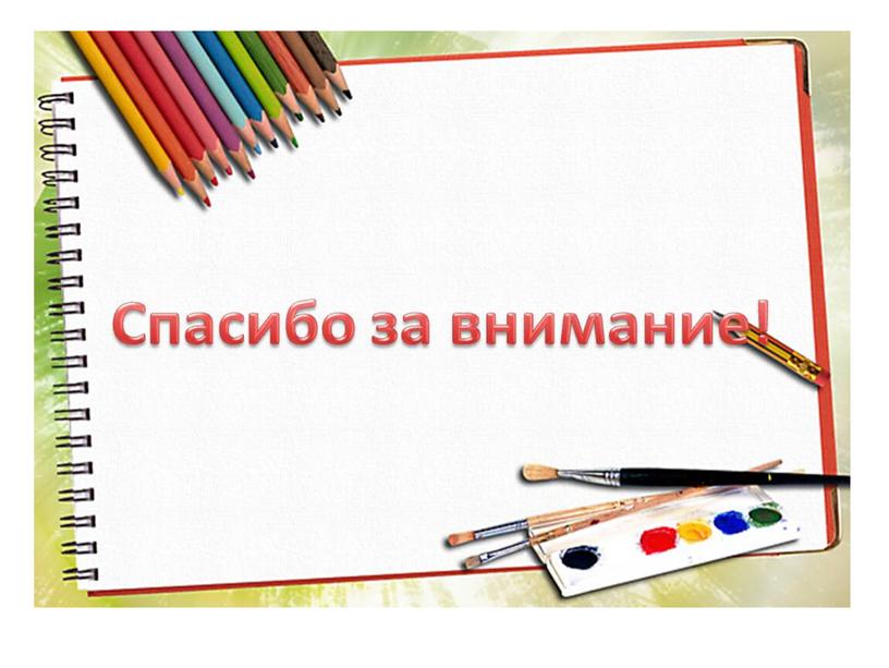 Презентация к уроку ИЗО в 5 классе "Городецкая роспись"