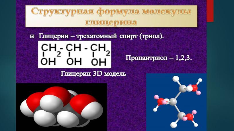 Химия в цикле сельскохозяйственных профессий и ее необходимость при целевой подготовке востребованных специальностей