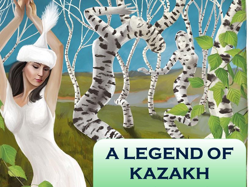 A LEGEND OF KAZAKH PEOPLE