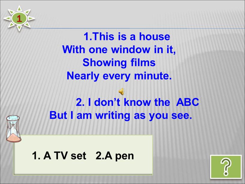 A TV set 2.A pen 1.This is a house