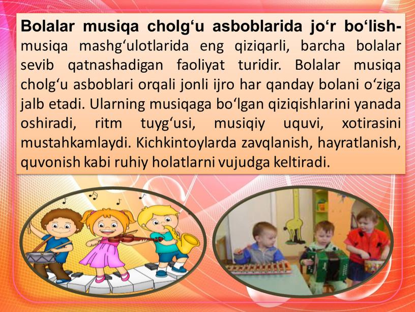 Bolalar musiqa cholg‘u asboblarida jo‘r bo‘lish- musiqa mashg‘ulotlarida eng qiziqarli, barcha bolalar sevib qatnashadigan faoliyat turidir