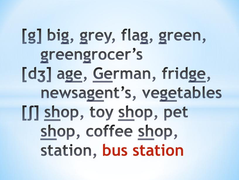 German, fridge, newsagent’s, vegetables [ʃ] shop, toy shop, pet shop, coffee shop, station, bus station