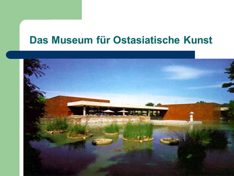 Das Museum für Ostasiatische Kunst