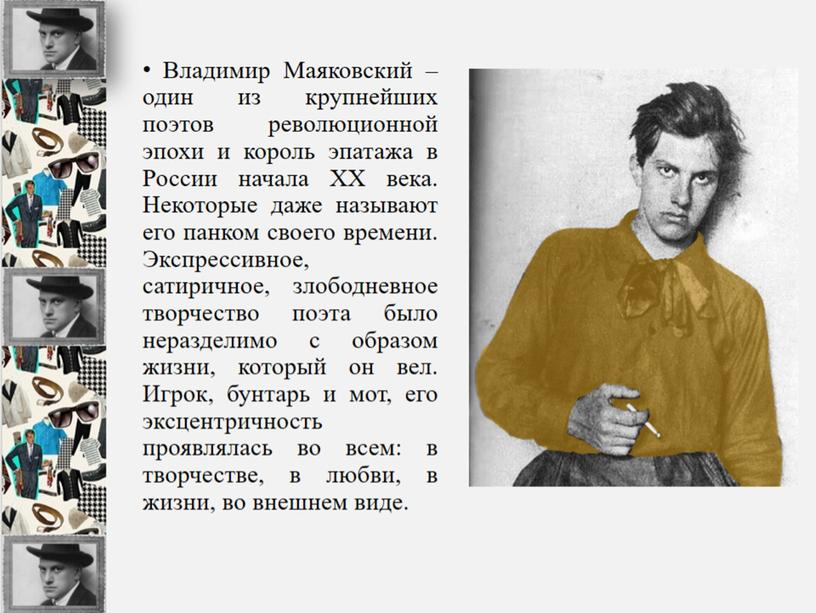 "На свете нет прекрасней одёжи, чем бронза мускулов и свежесть кожи"