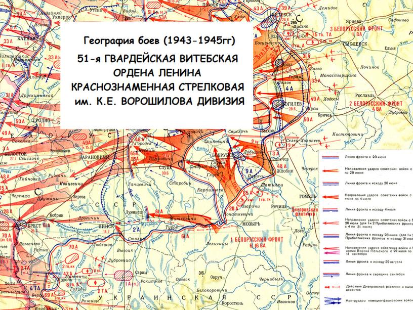 Презентация проекта "Подвиг моего прадедушки"