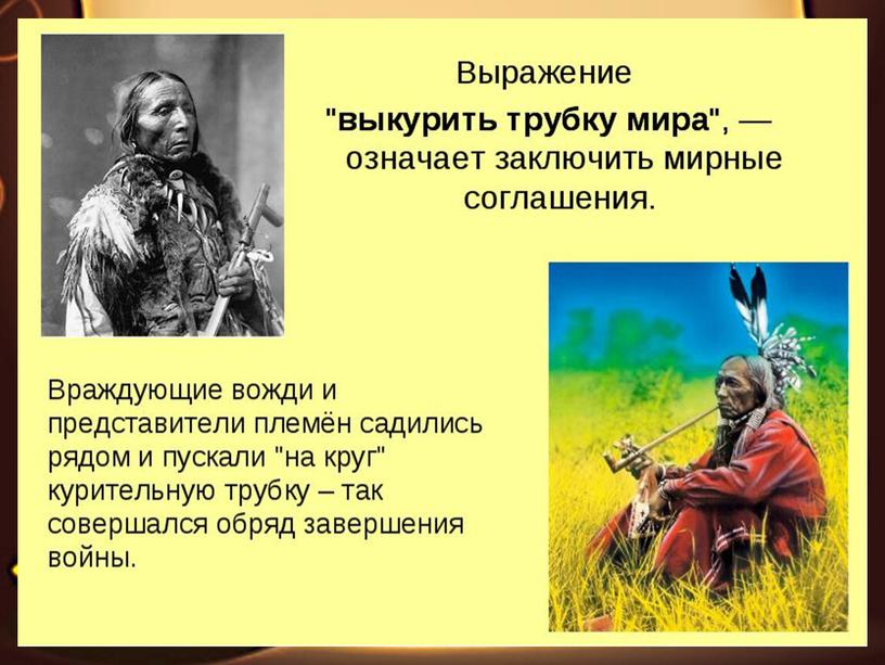 Презентация по русскому языку на тему : "Мир фразеологизмов" (4-5 класс, русский язык)