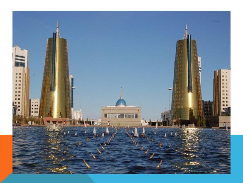 Презентация "Астана-столица Республики Казахстан"