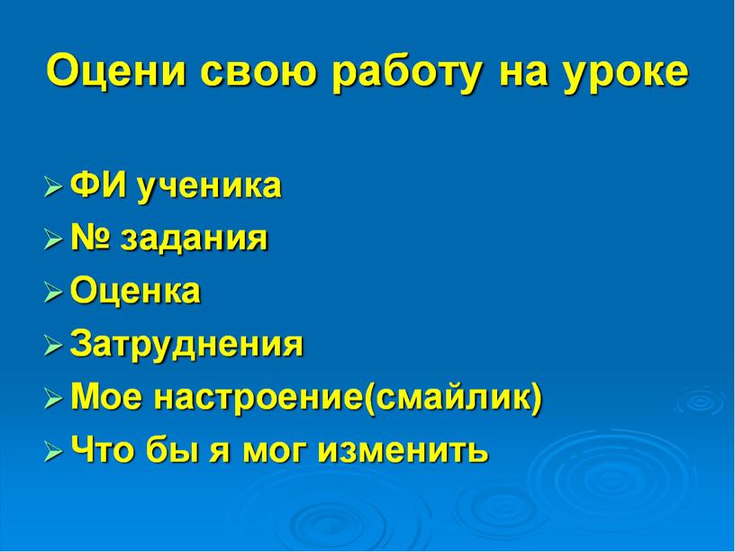 Презентация по математике на тему "Действия  с десятичными дробями" (5класс)