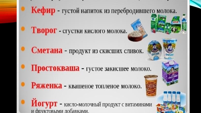 Презентация по технологии. 7 класс. "Хозяйке на заметку"