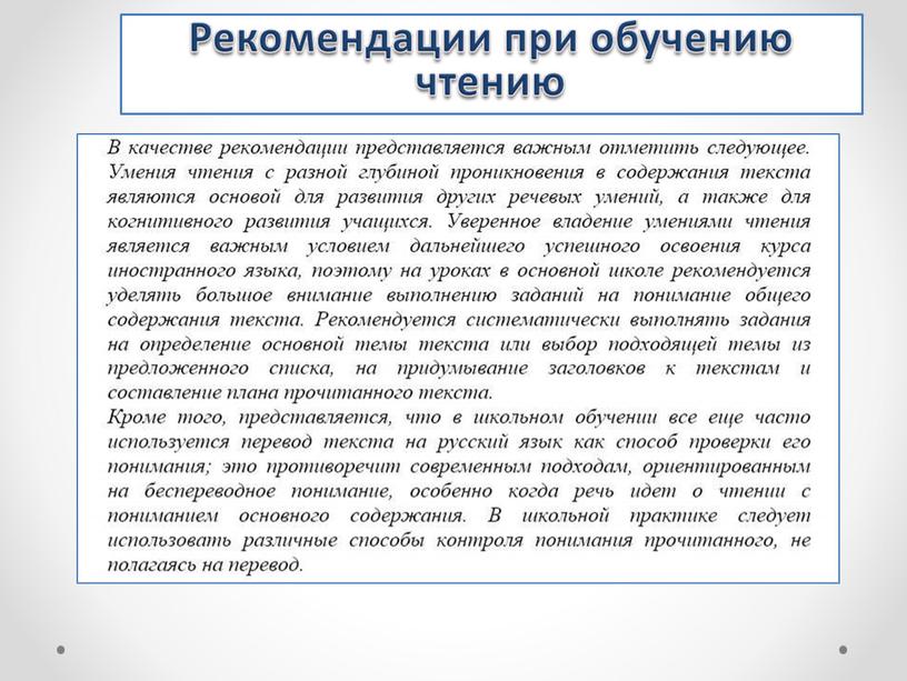 Стратегии непрерывной подготовки обучающихся по всем разделам ВПР.