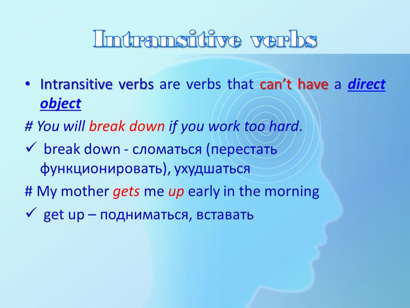 Intransitive verbs Intransitive verbs are verbs that can’t have a direct object #