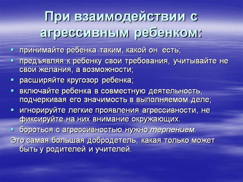 Психологическое сопровождение деятельности по сохранению и укреплению психологического здоровья обучающегося