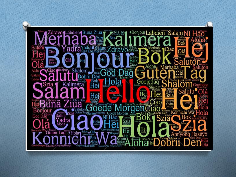 Урок "Иностранные языки в современном мире"