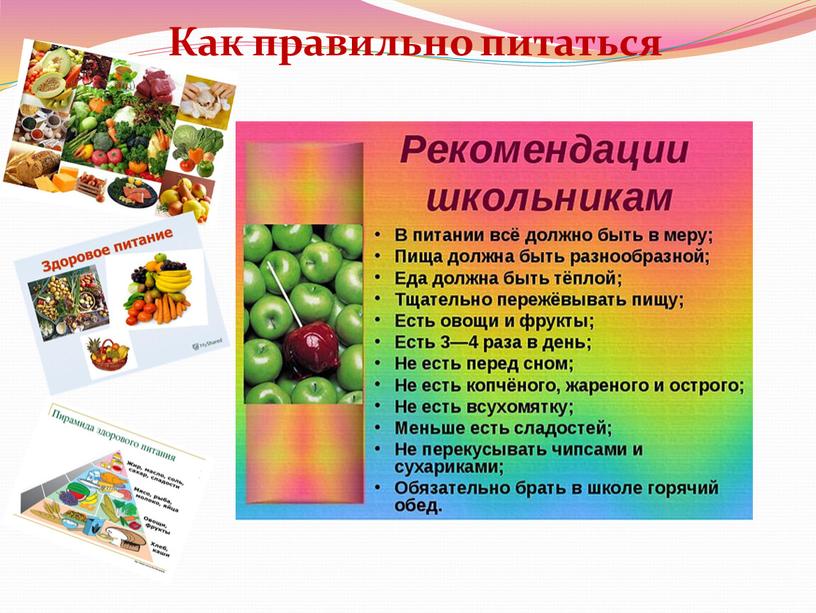 Проект родной край 3 класс