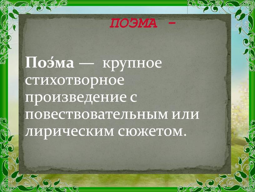 История России "Словарь терминов"