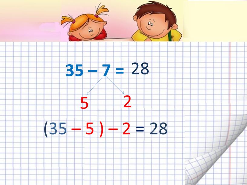 35 – 7 = 28 5 2 (35 – 5 ) – 2 = 28