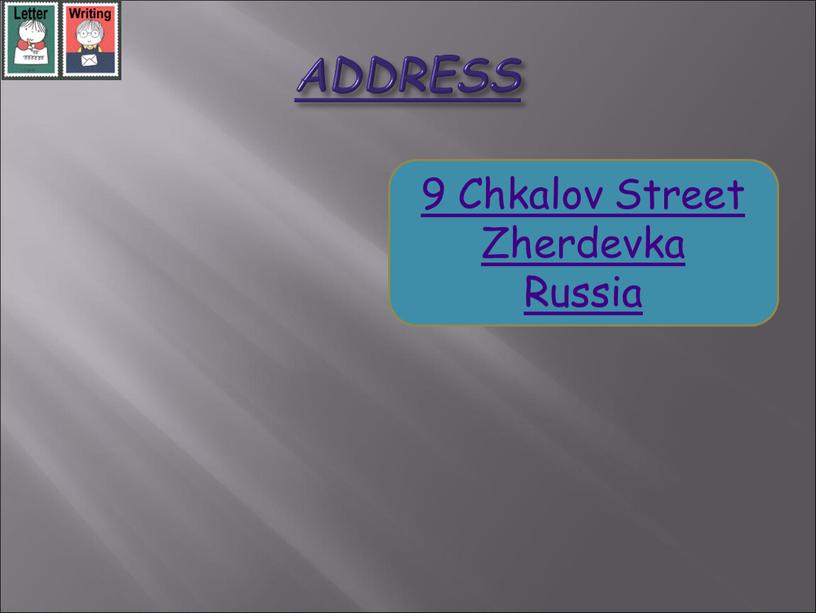 ADDRESS 9 Chkalov Street Zherdevka