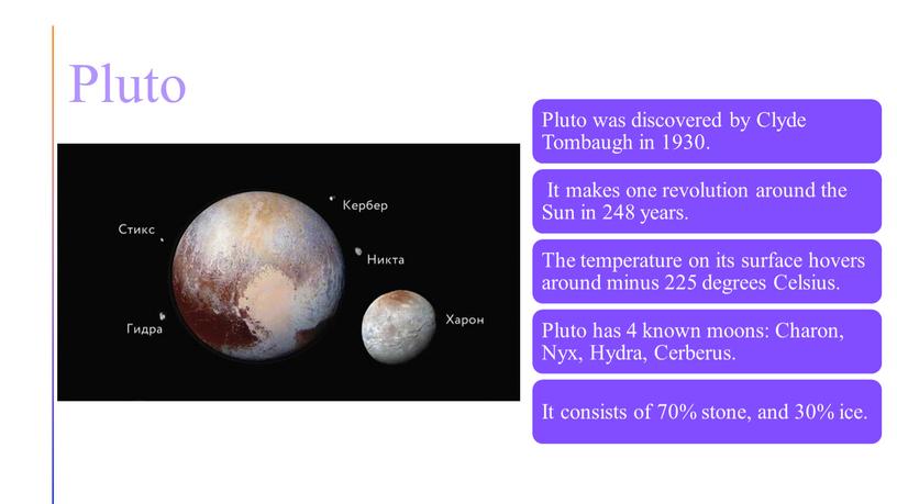 Pluto