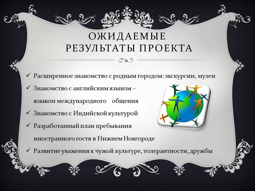 Расширенное знакомство с родным городом: экскурсии, музеи